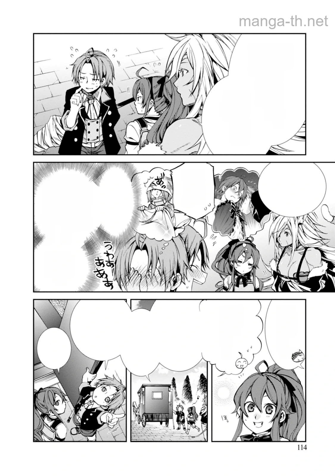 Mushoku Tensei: Isekai Ittara Honki Dasu หน้า 2