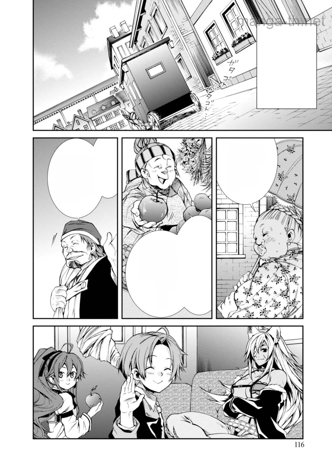 Mushoku Tensei: Isekai Ittara Honki Dasu หน้า 4