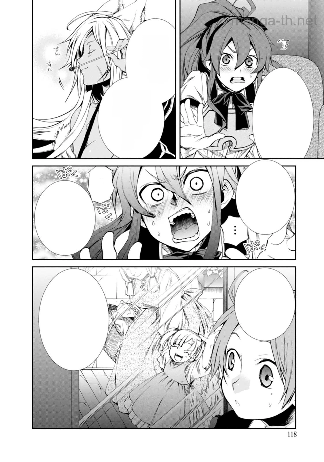 Mushoku Tensei: Isekai Ittara Honki Dasu หน้า 6