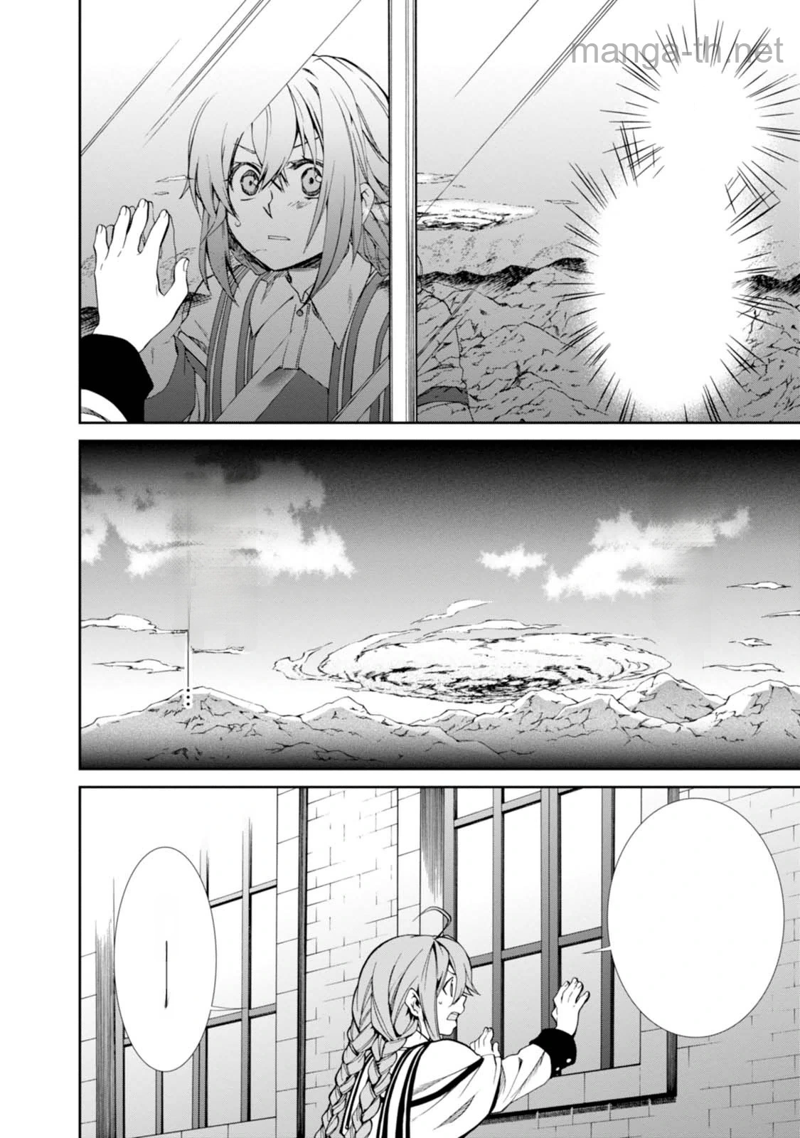 Mushoku Tensei: Isekai Ittara Honki Dasu หน้า 10