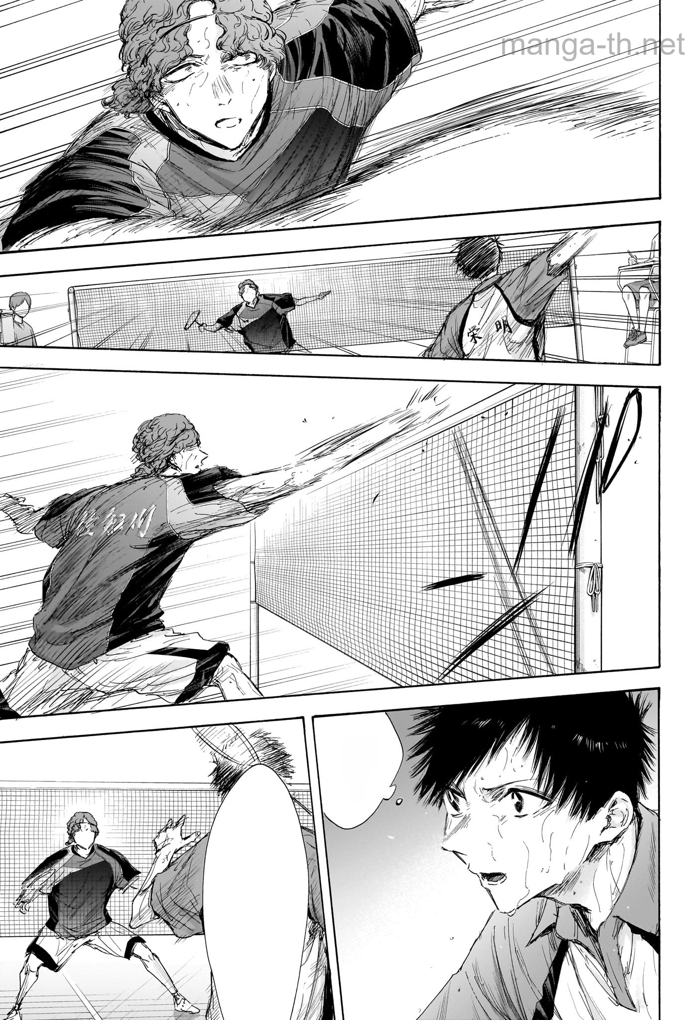 Ao no Hako หน้า 7
