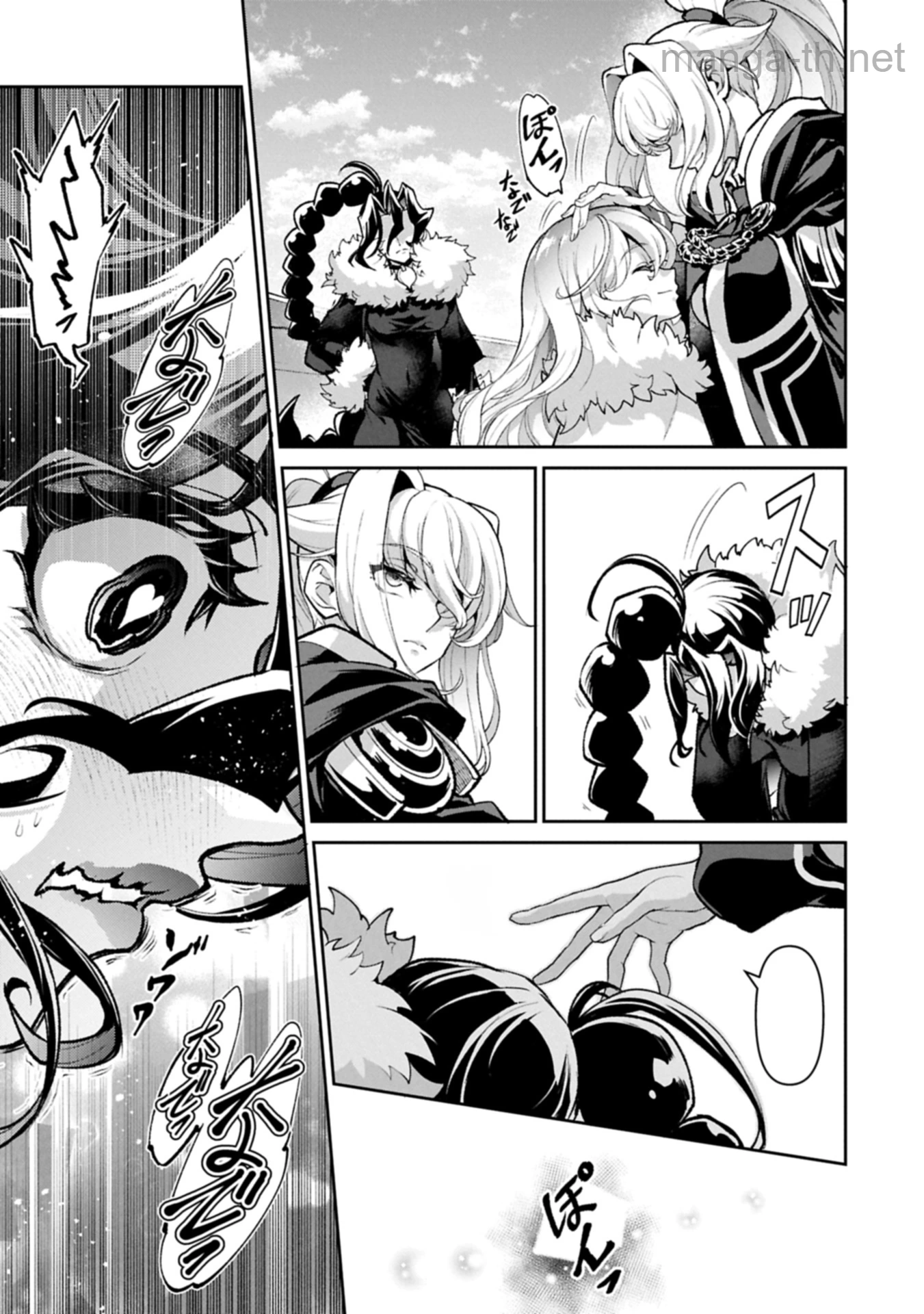 Yasei no Last Boss ga Arawareta! หน้า 3