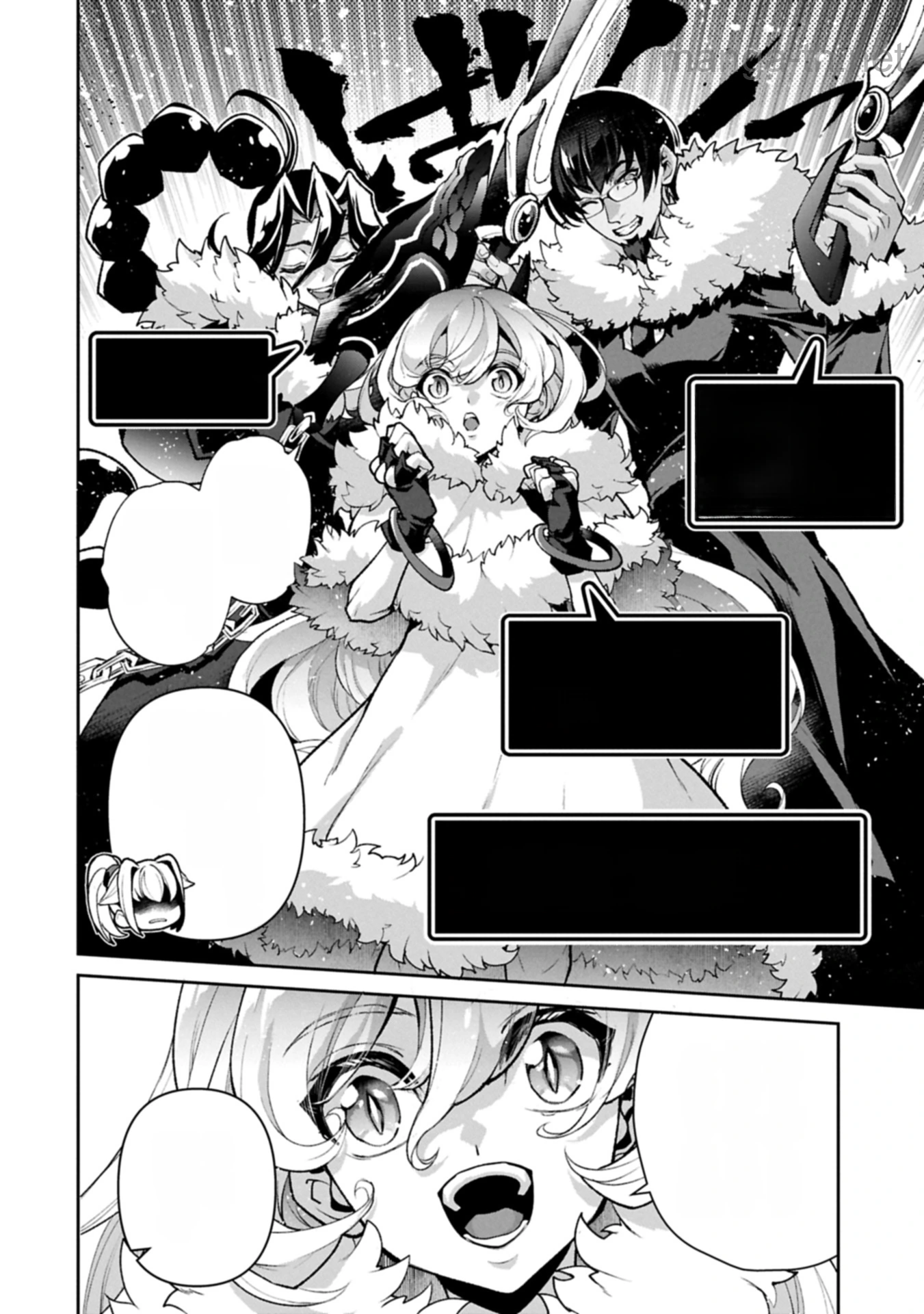 Yasei no Last Boss ga Arawareta! หน้า 2