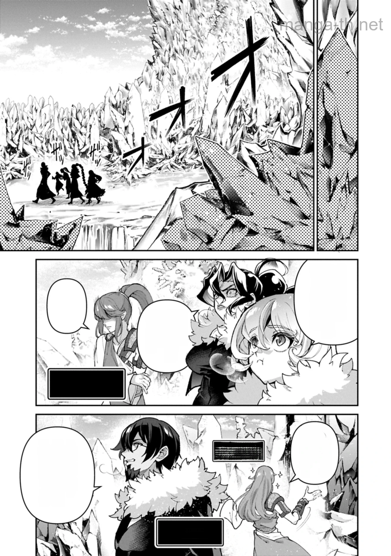 Yasei no Last Boss ga Arawareta! หน้า 5