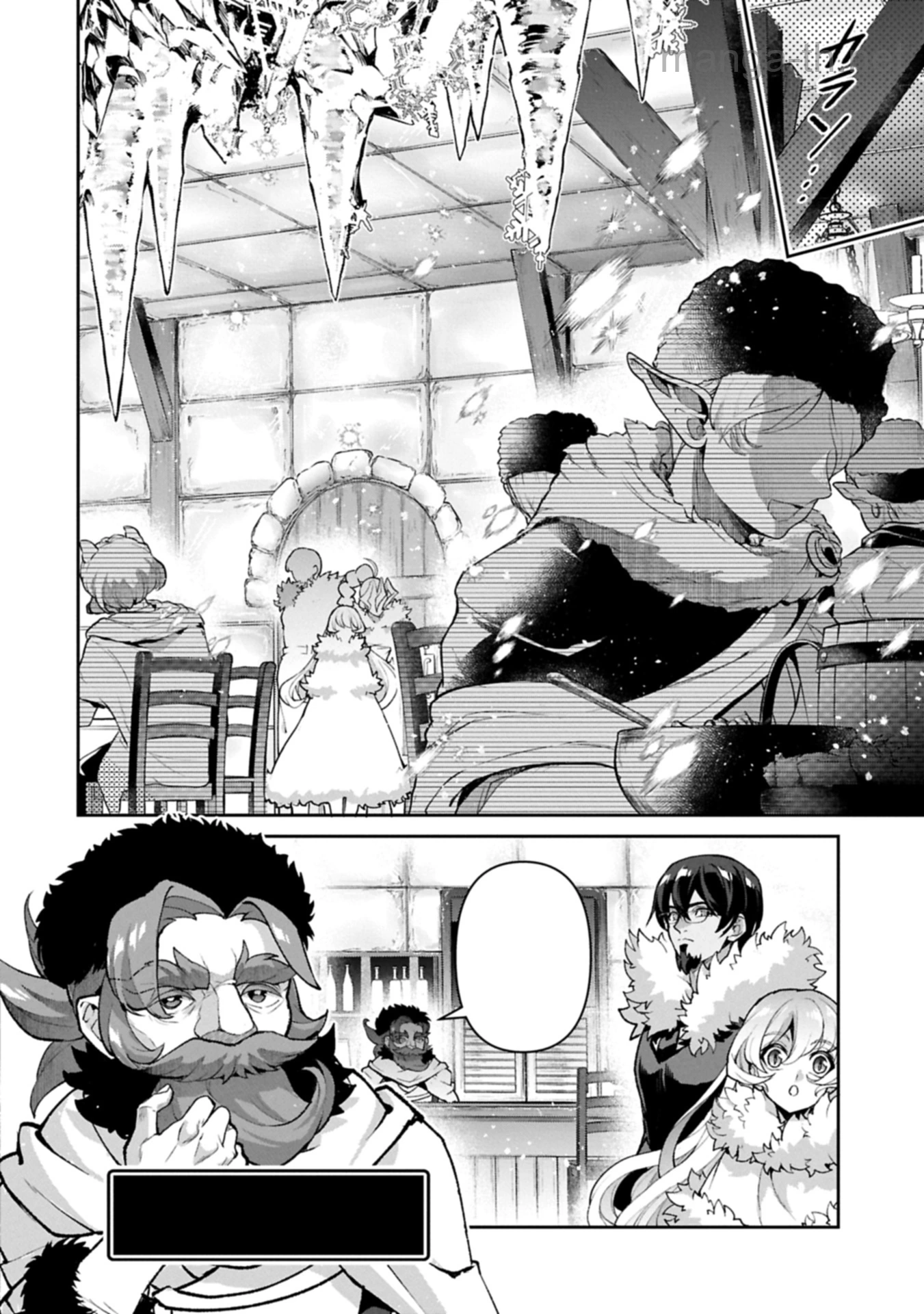 Yasei no Last Boss ga Arawareta! หน้า 8