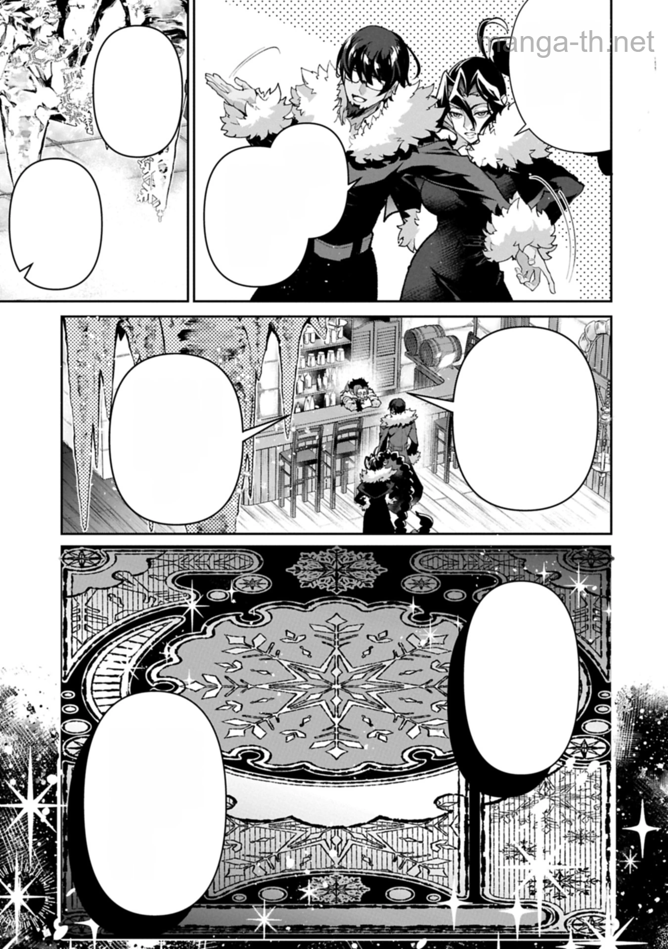 Yasei no Last Boss ga Arawareta! หน้า 9