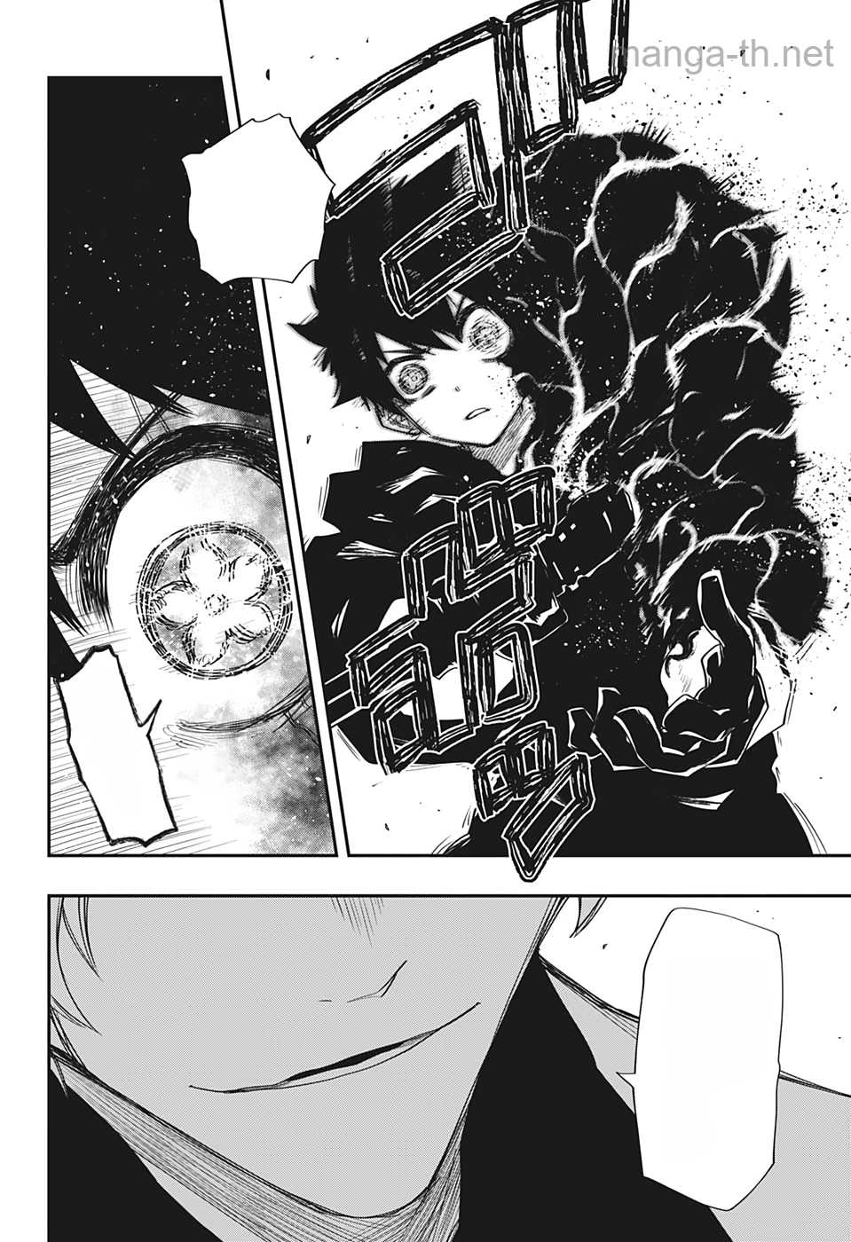 Yozakura-san Chi no Daisakusen หน้า 2