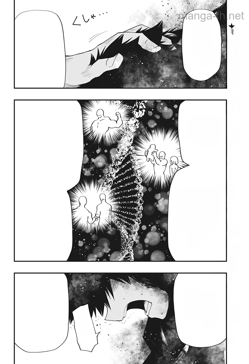 Yozakura-san Chi no Daisakusen หน้า 4
