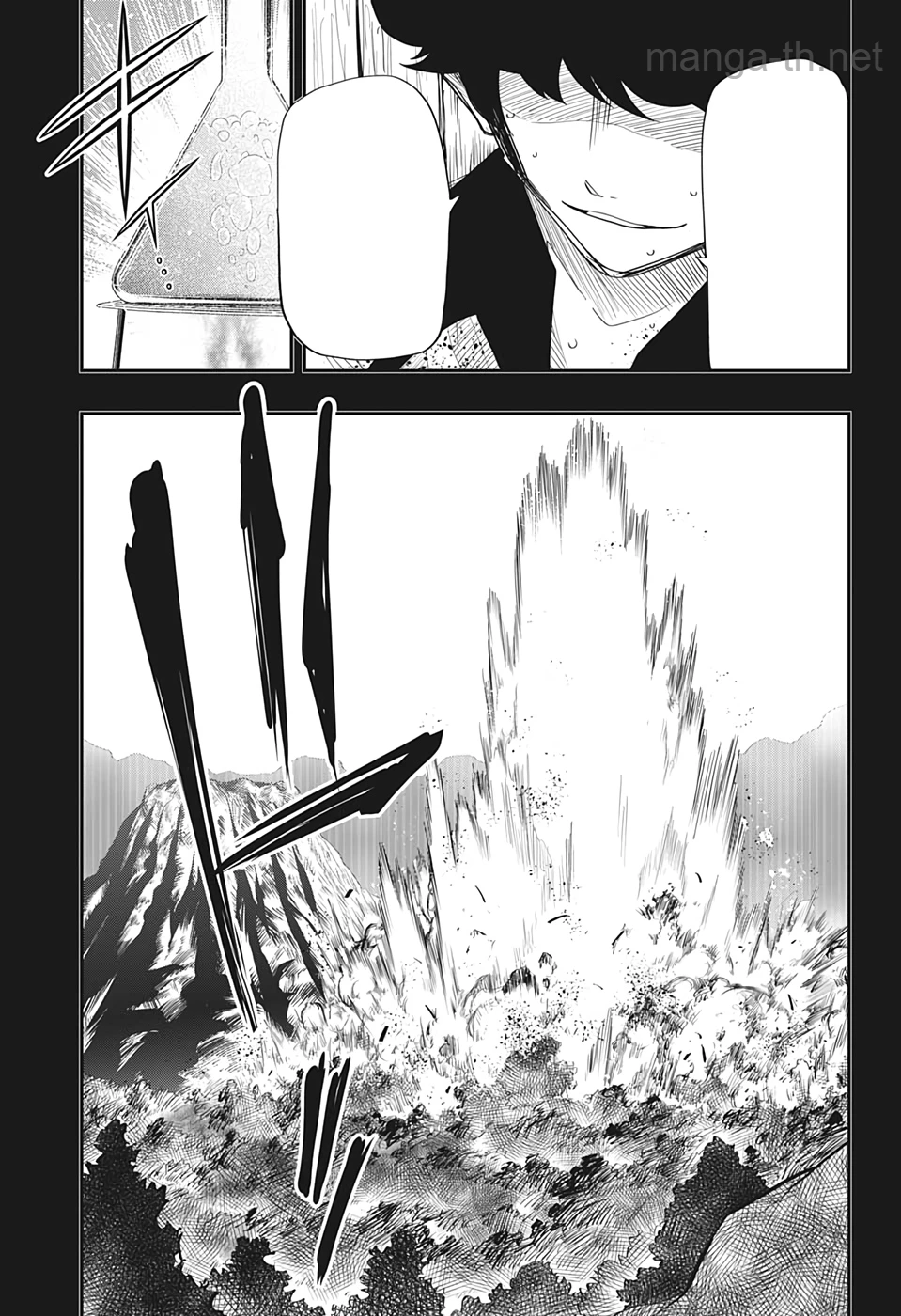 Yozakura-san Chi no Daisakusen หน้า 7
