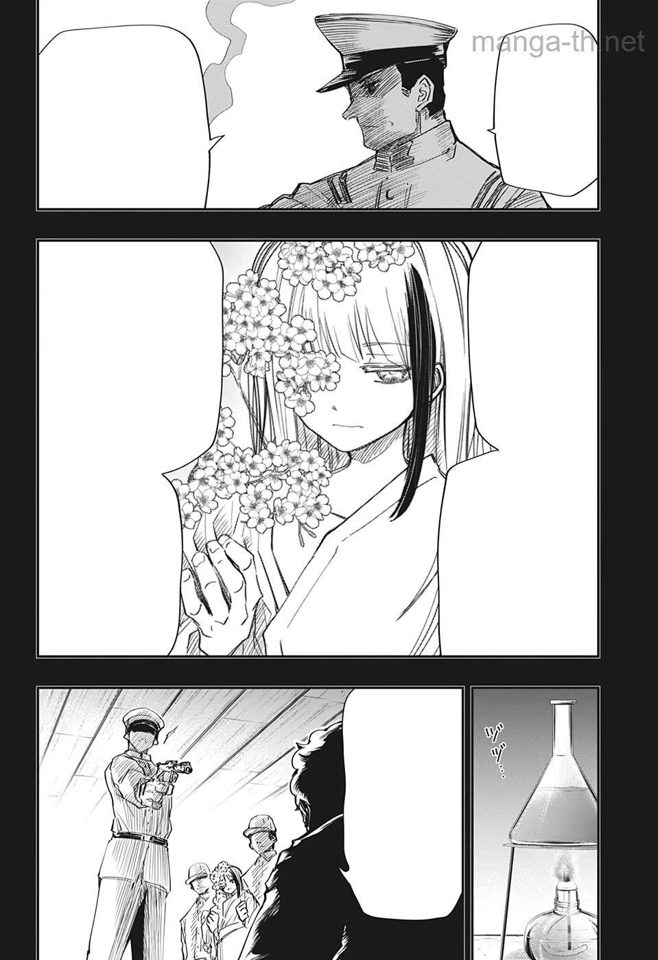 Yozakura-san Chi no Daisakusen หน้า 6