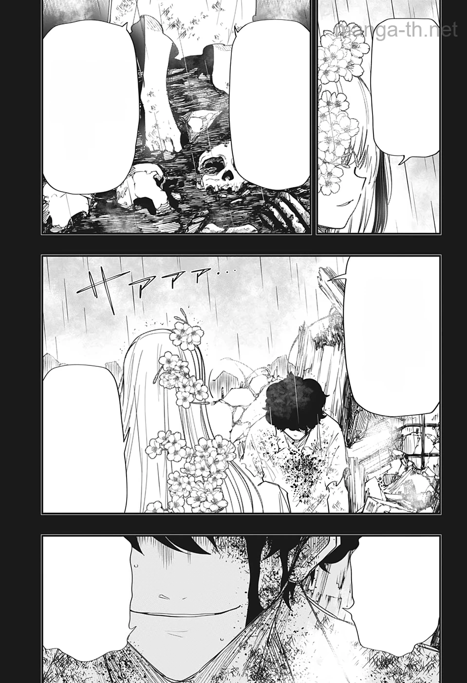 Yozakura-san Chi no Daisakusen หน้า 9