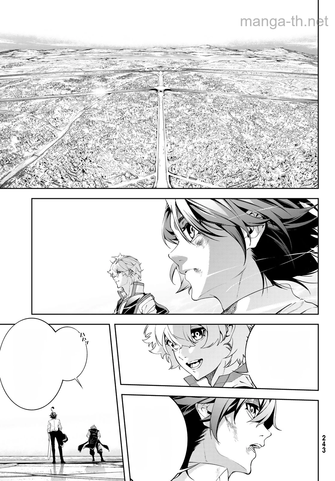 Tsue to Tsurugi no Wistoria หน้า 5