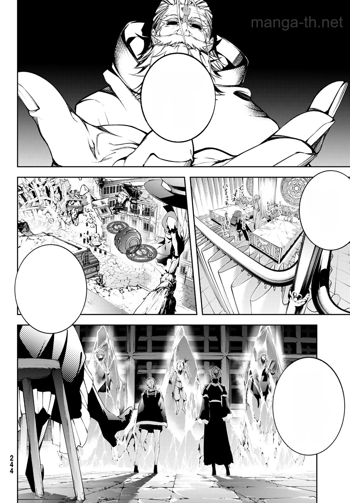 Tsue to Tsurugi no Wistoria หน้า 6