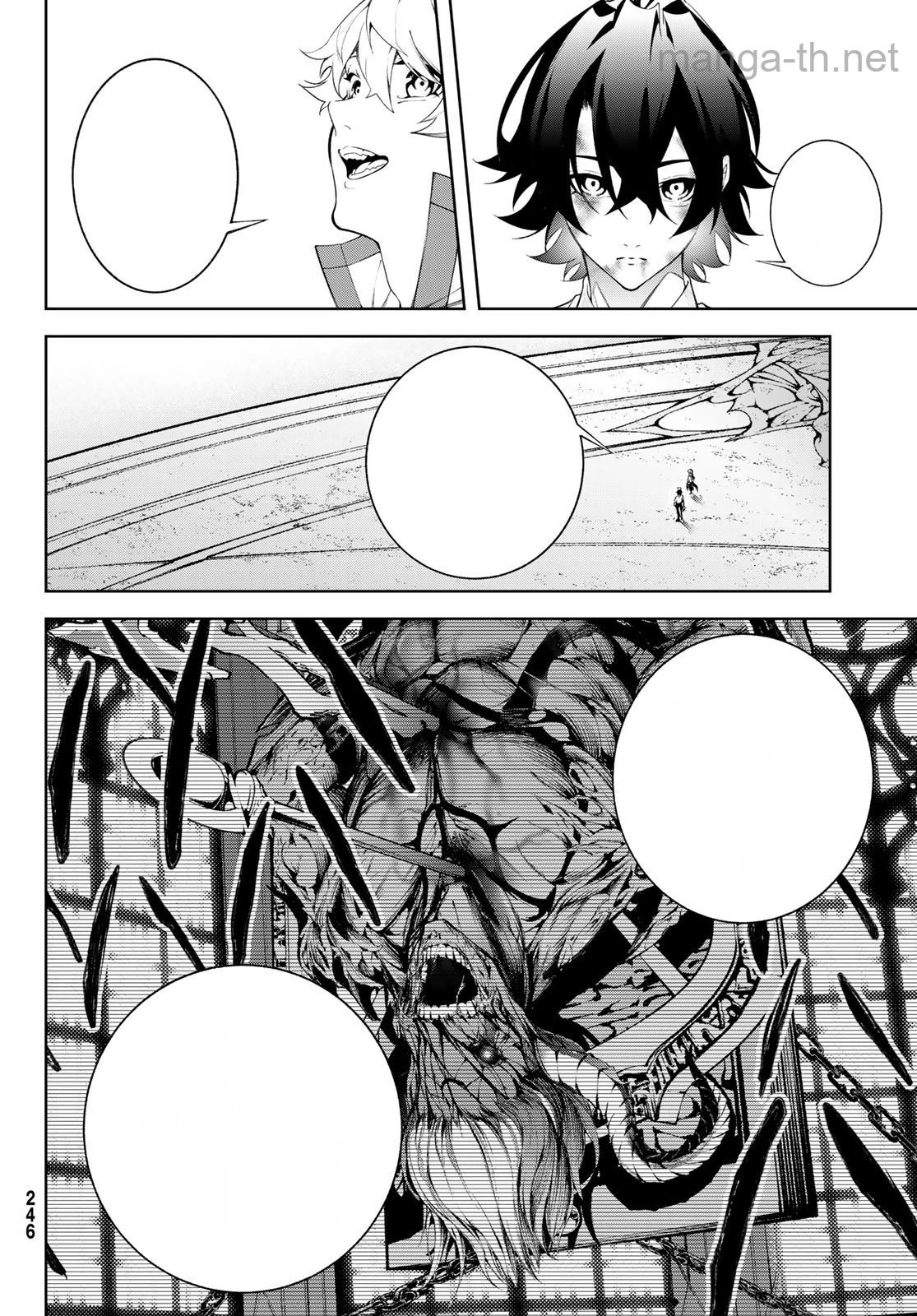 Tsue to Tsurugi no Wistoria หน้า 8