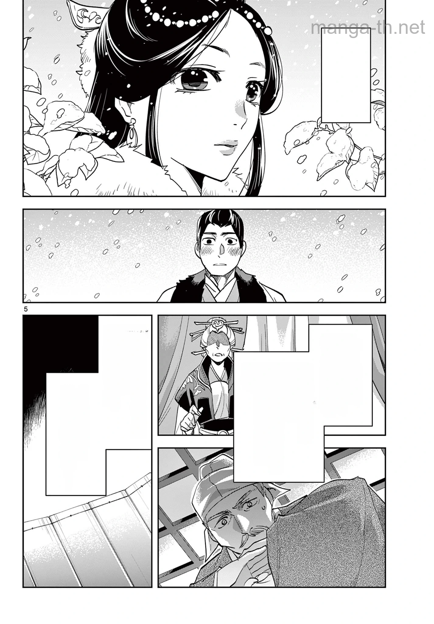 Kusuriya no Hitorigoto – Maomao no Koukyuu Nazotoki Techou หน้า 5