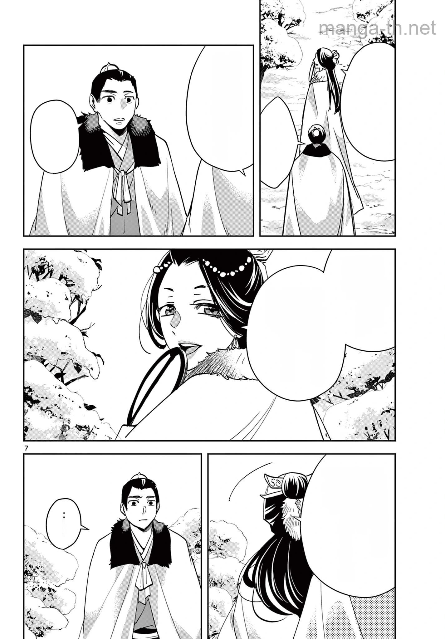 Kusuriya no Hitorigoto – Maomao no Koukyuu Nazotoki Techou หน้า 7