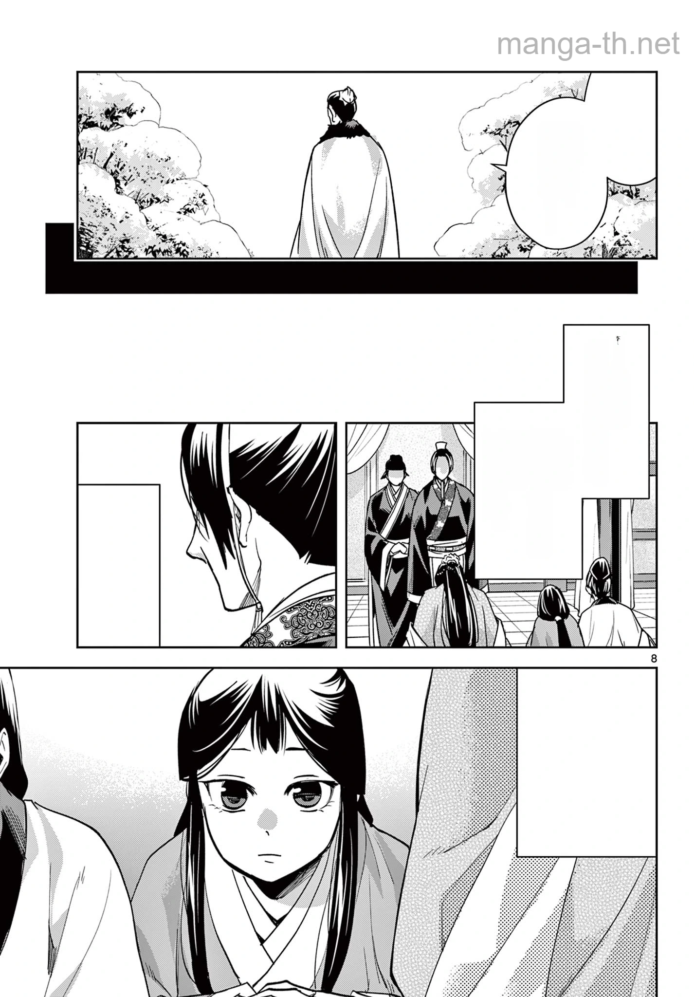Kusuriya no Hitorigoto – Maomao no Koukyuu Nazotoki Techou หน้า 8