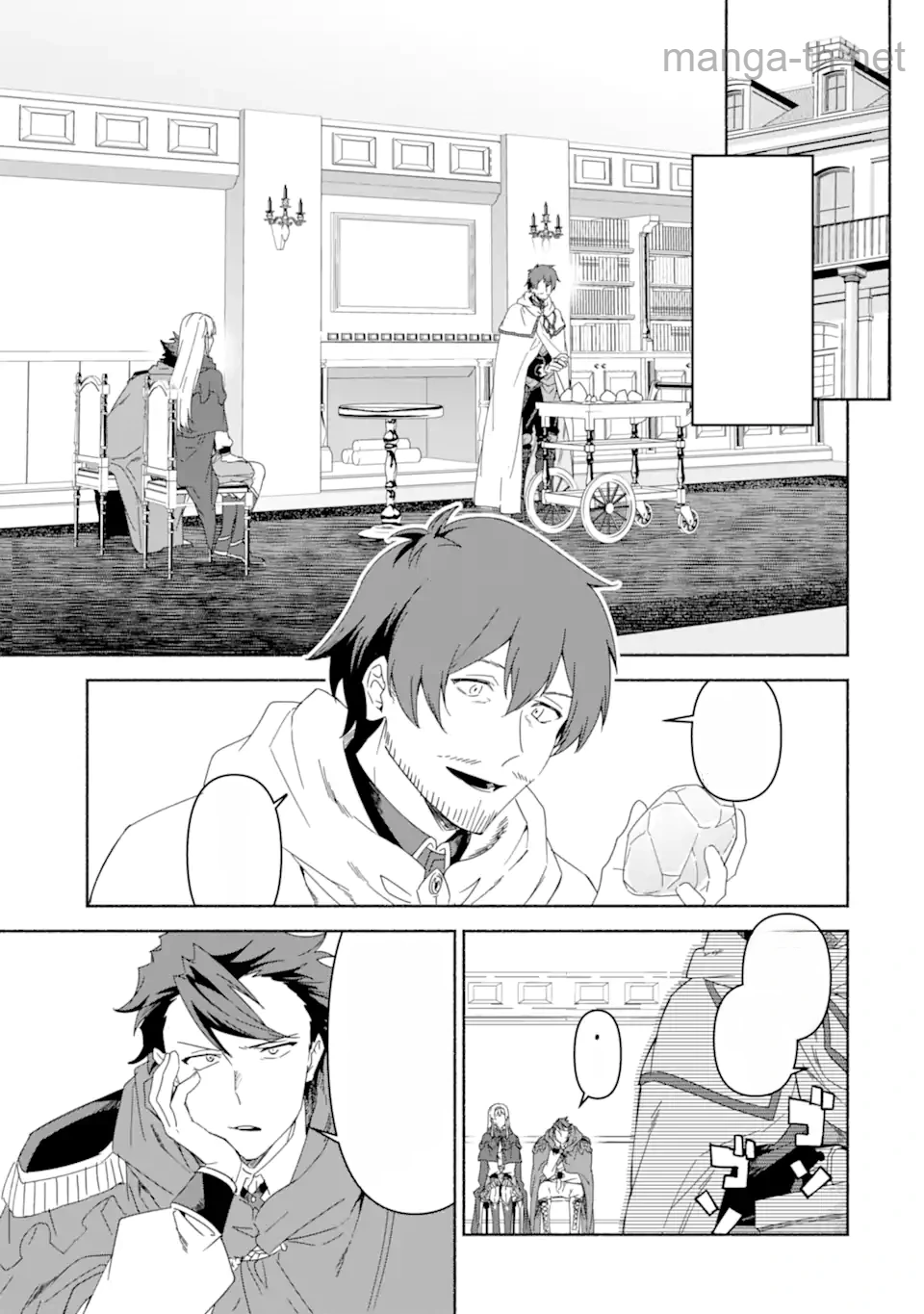 Arafoo Kenja no Isekai Seikatsu Nikki: Kimamana Isekai Kyoushi Life หน้า 5
