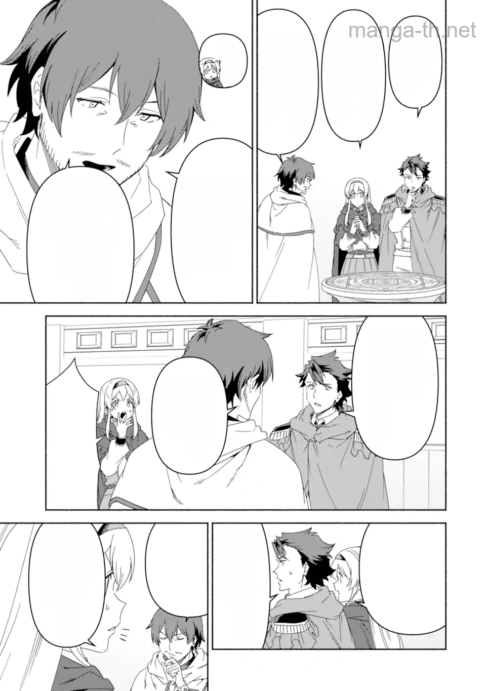 Arafoo Kenja no Isekai Seikatsu Nikki: Kimamana Isekai Kyoushi Life หน้า 7