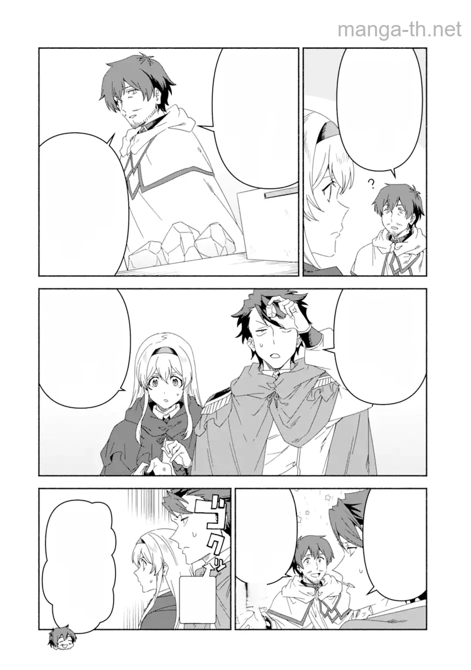 Arafoo Kenja no Isekai Seikatsu Nikki: Kimamana Isekai Kyoushi Life หน้า 8