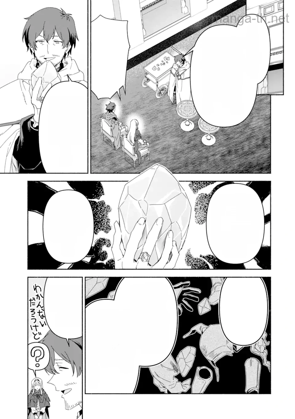 Arafoo Kenja no Isekai Seikatsu Nikki: Kimamana Isekai Kyoushi Life หน้า 9