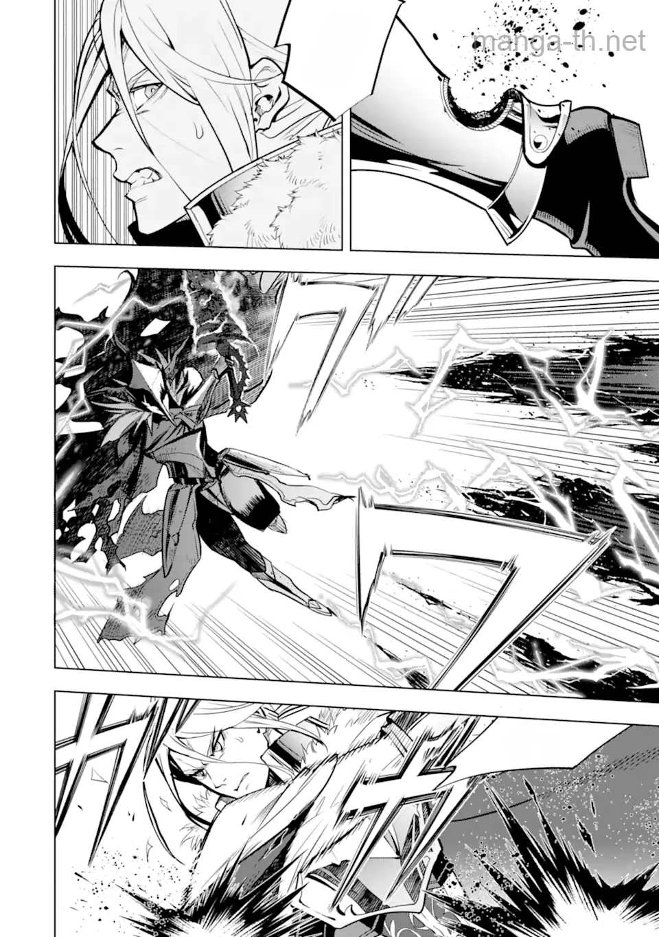 Koko wa Ore ni Makasete Saki ni Ike to Itte kara 10 Nen ga Tattara Densetsu ni Natteita หน้า 3