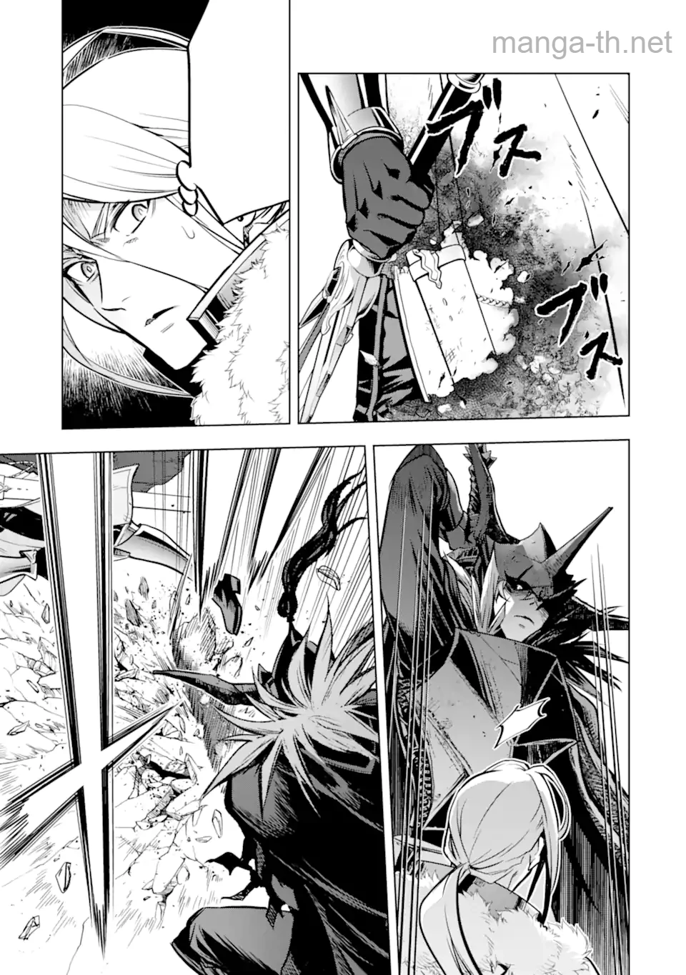 Koko wa Ore ni Makasete Saki ni Ike to Itte kara 10 Nen ga Tattara Densetsu ni Natteita หน้า 2