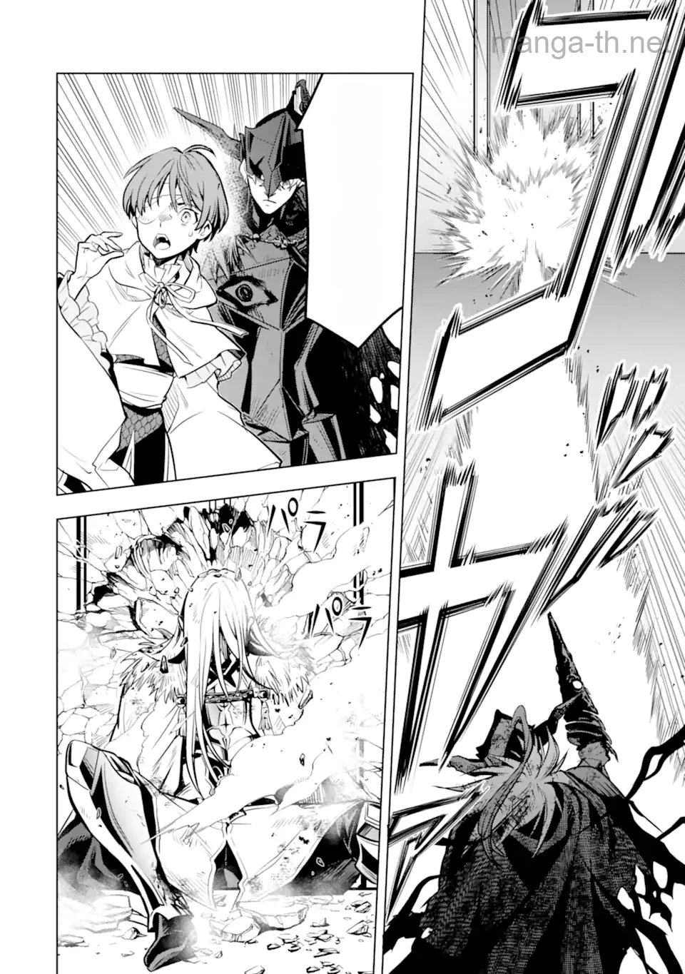 Koko wa Ore ni Makasete Saki ni Ike to Itte kara 10 Nen ga Tattara Densetsu ni Natteita หน้า 5