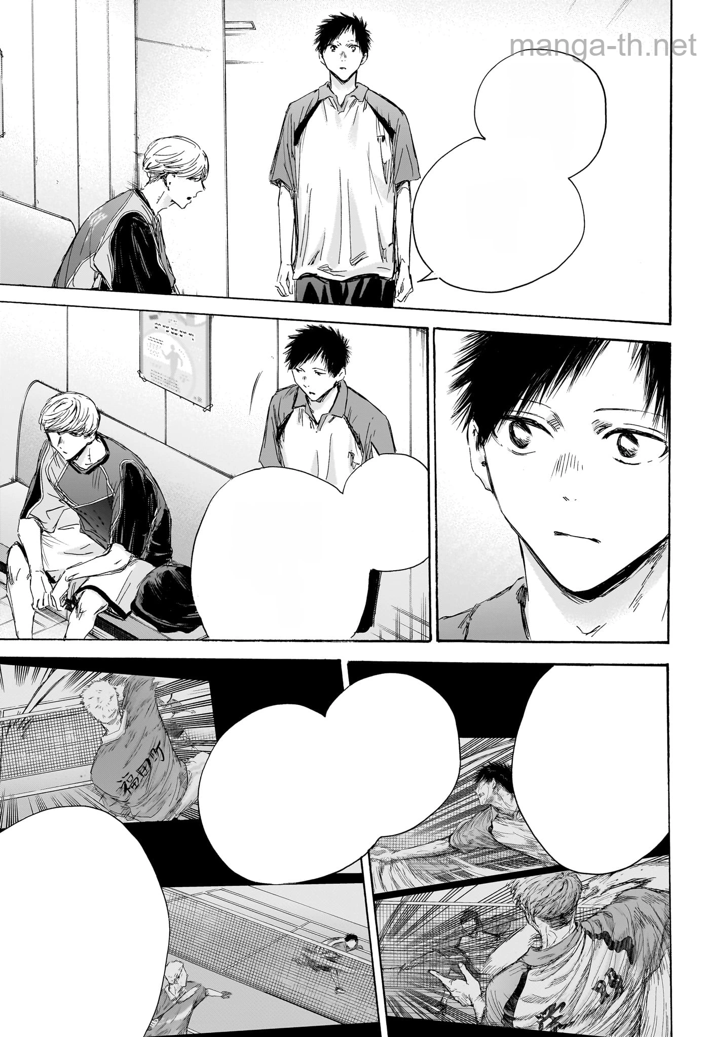 Ao no Hako หน้า 3
