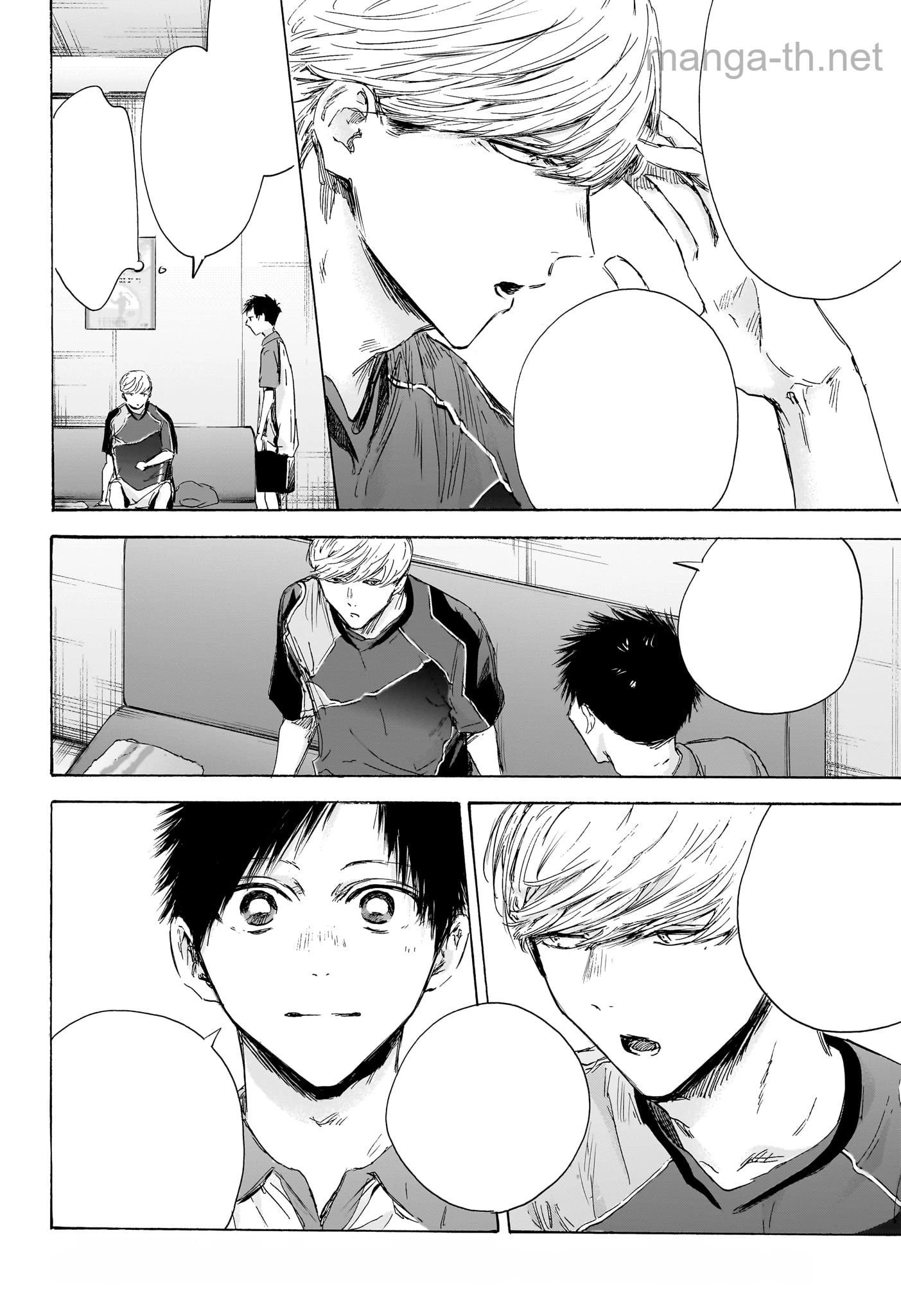 Ao no Hako หน้า 2