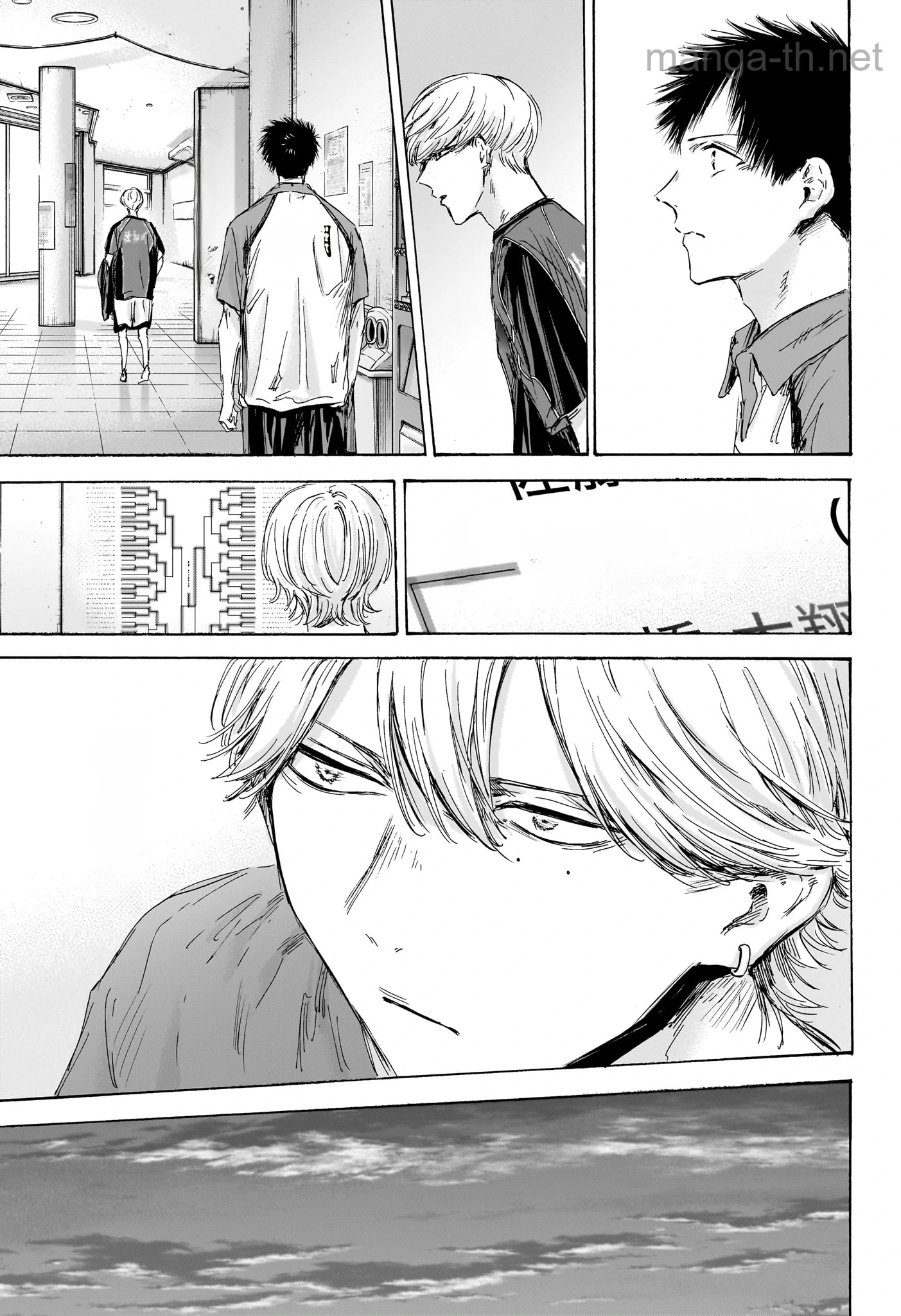 Ao no Hako หน้า 7