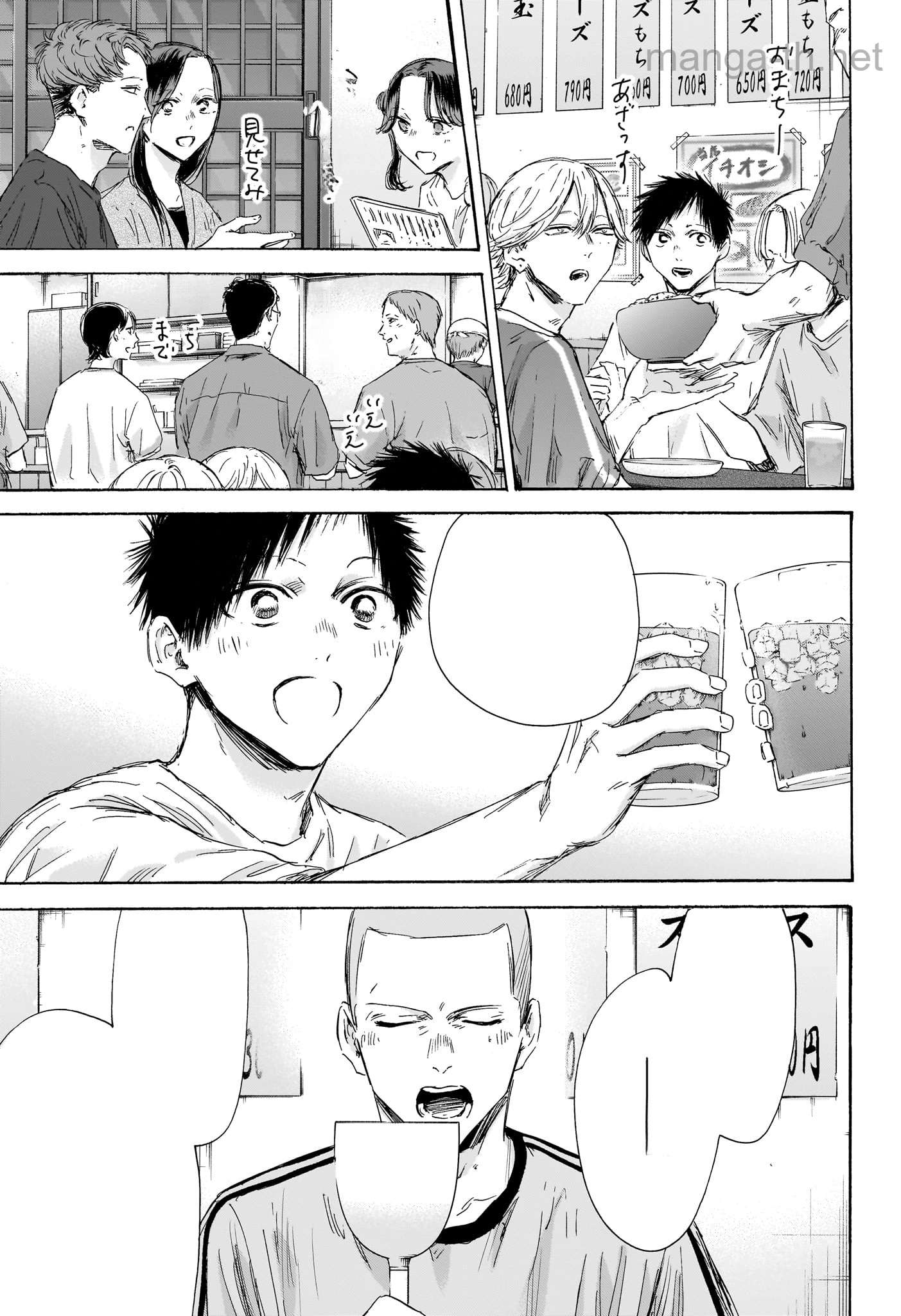 Ao no Hako หน้า 9