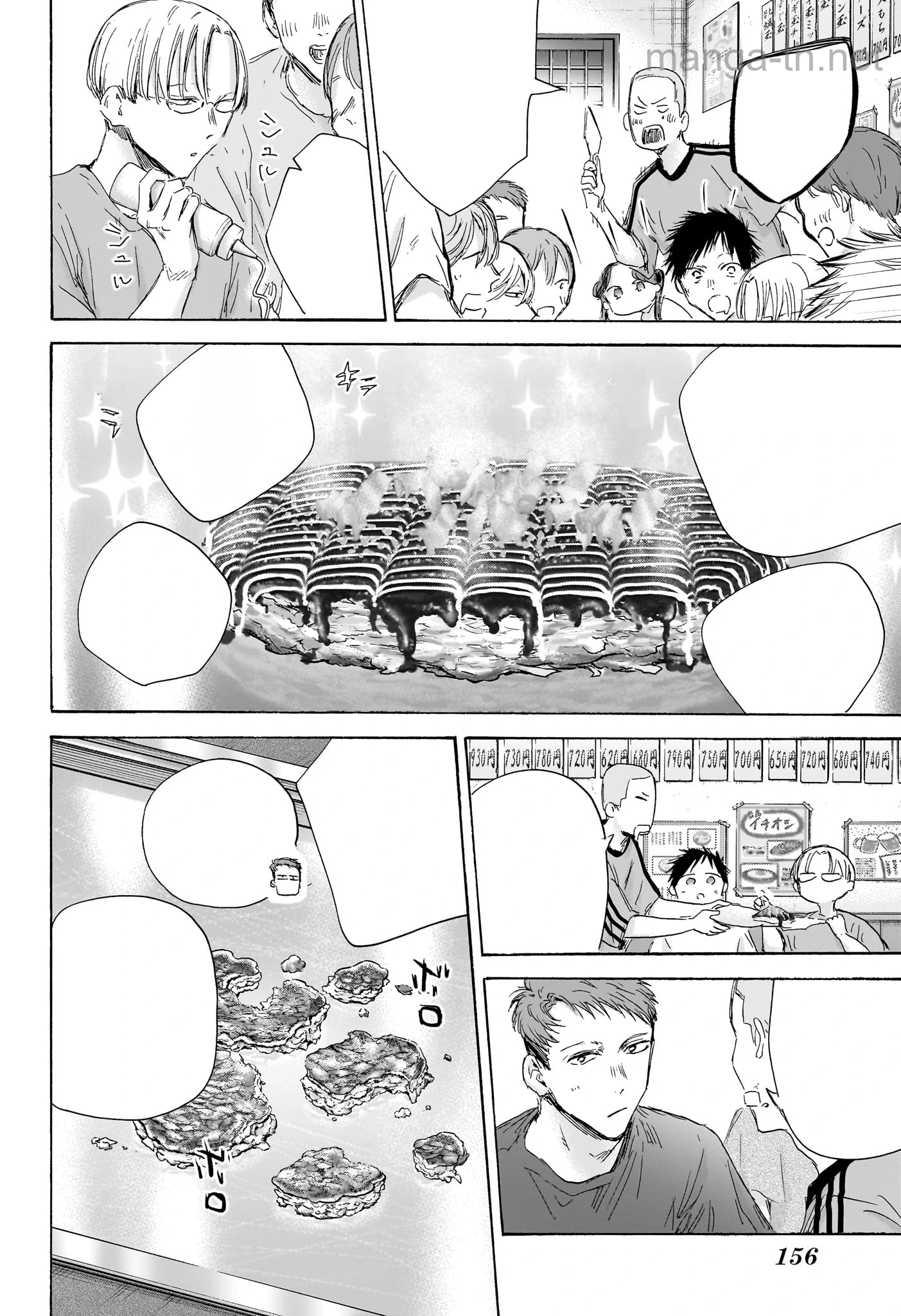 Ao no Hako หน้า 10