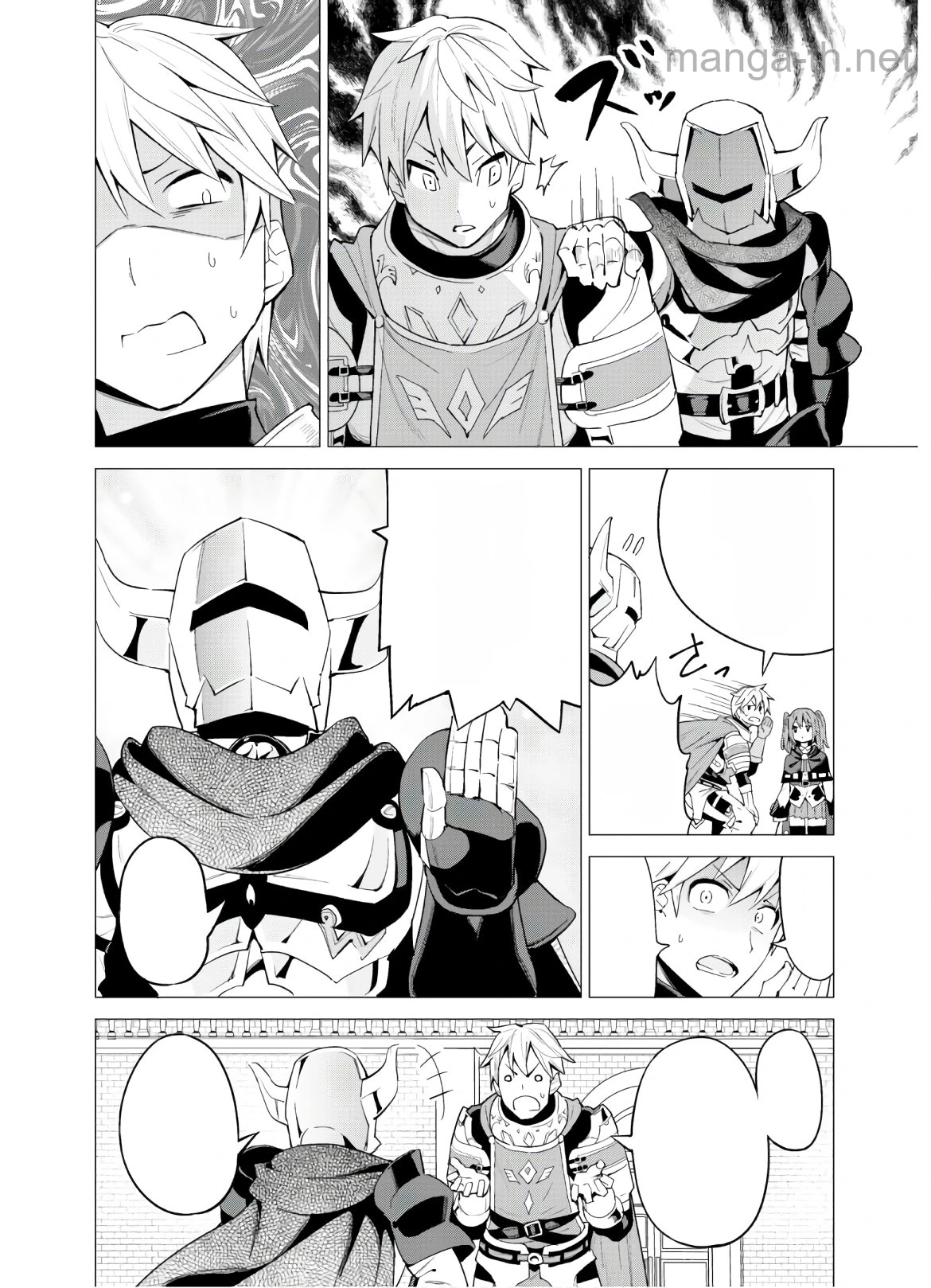 Gacha o Mawashite Nakama o Fuyasu Saikyou no Bishoujo Gundan o Tsukuriagero หน้า 7