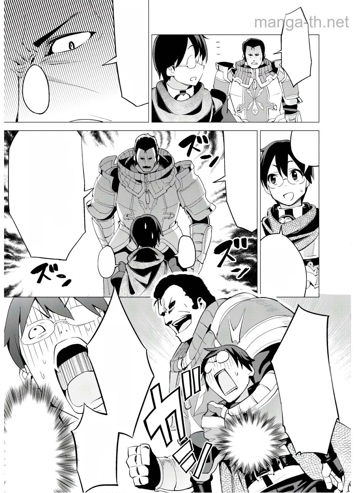 Gacha o Mawashite Nakama o Fuyasu Saikyou no Bishoujo Gundan o Tsukuriagero หน้า 10