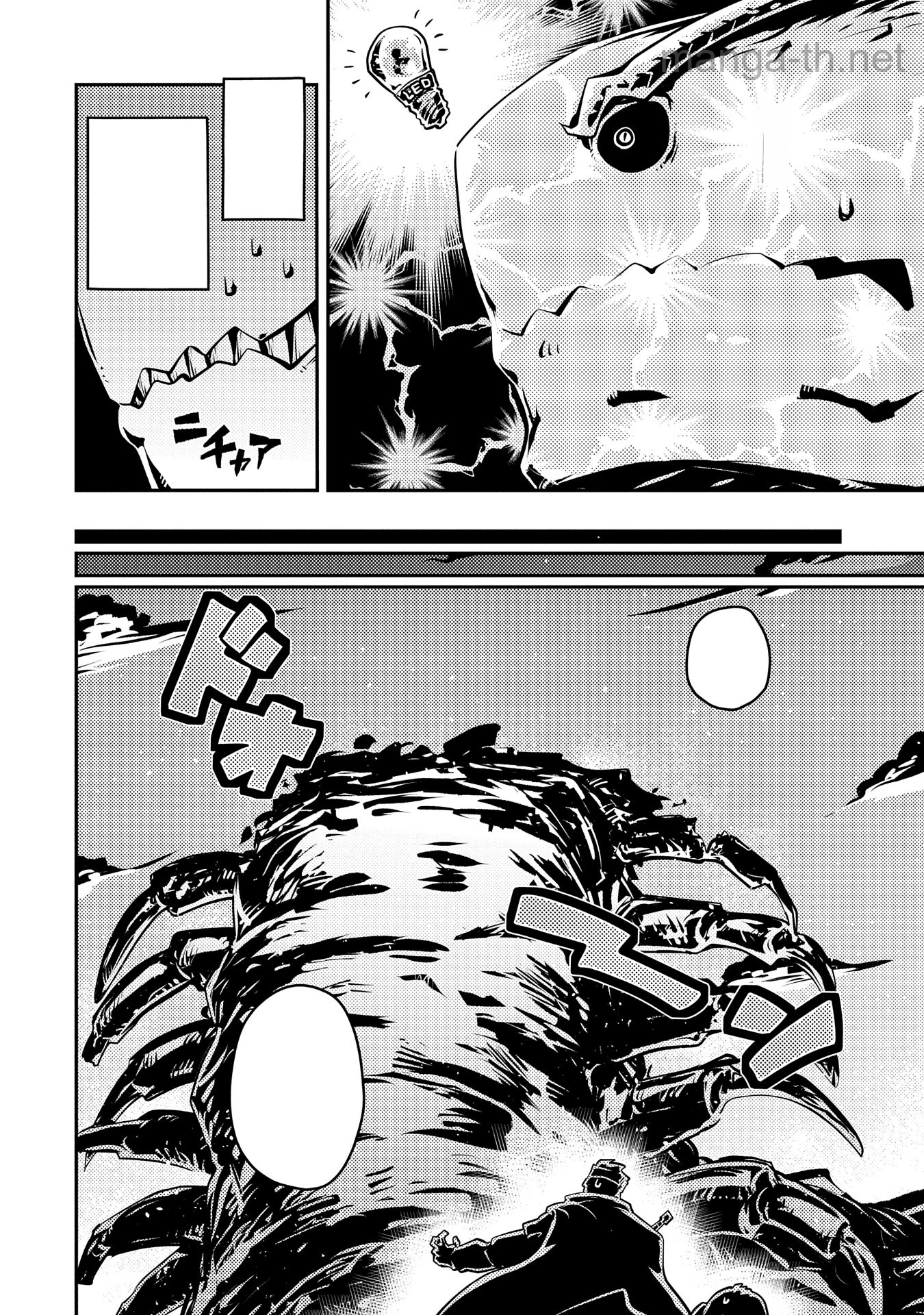 Tensei Shitara Dragon no Tamago Datta - Saikyou Igai Mezasa Nee หน้า 4