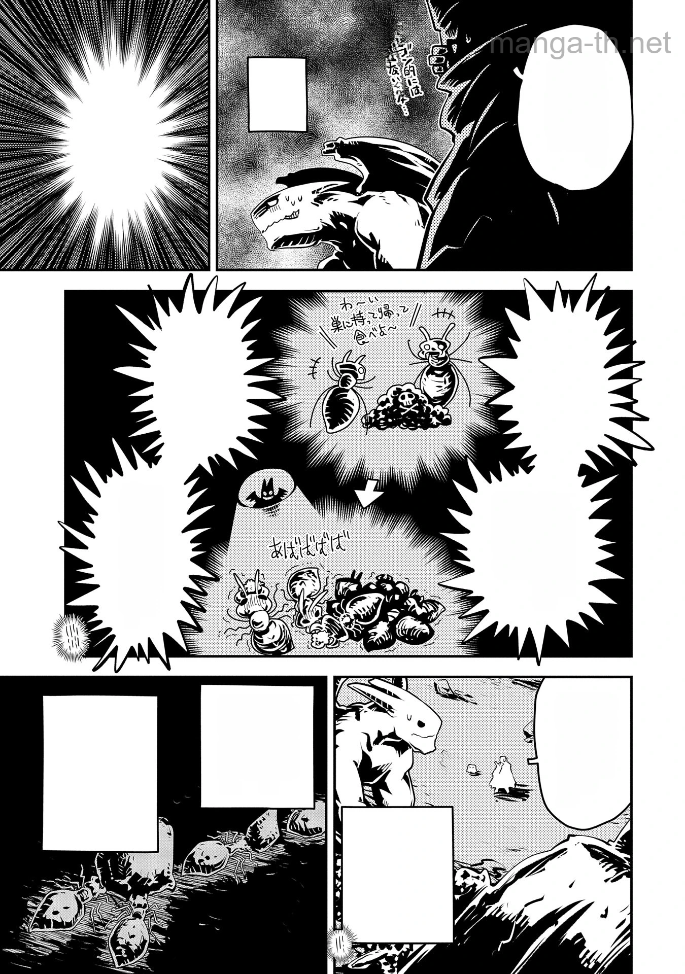 Tensei Shitara Dragon no Tamago Datta - Saikyou Igai Mezasa Nee หน้า 7