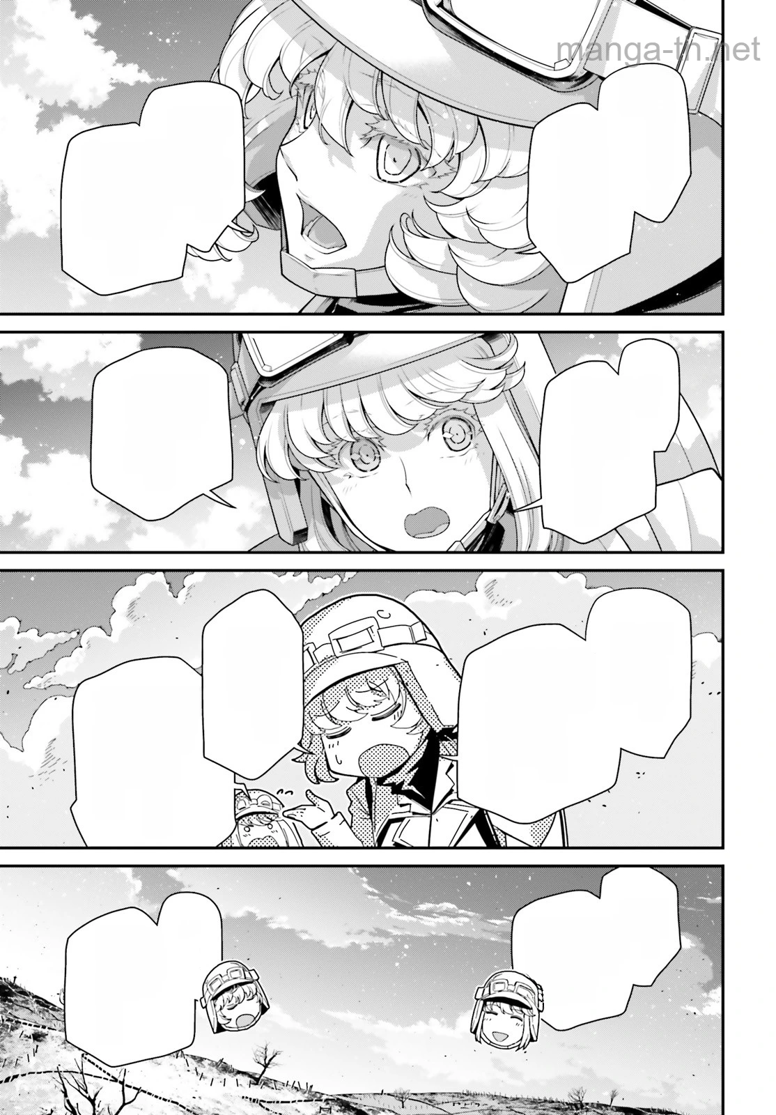 Youjo Senki หน้า 3