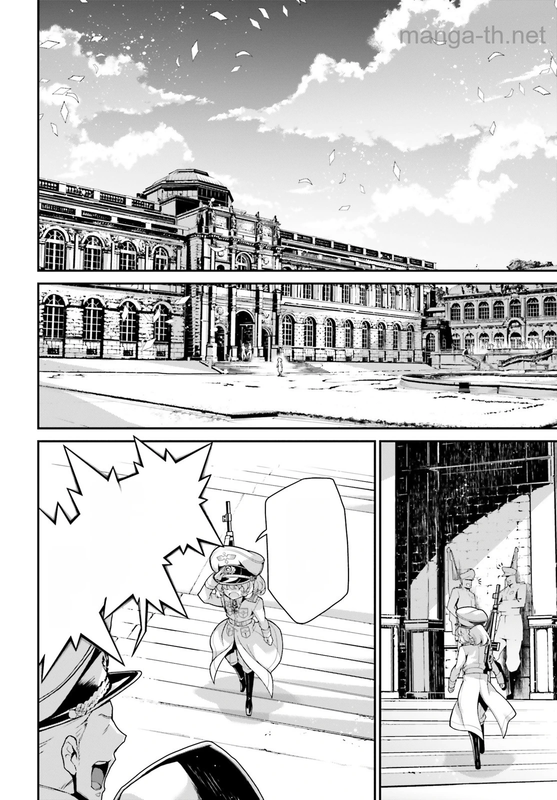 Youjo Senki หน้า 10