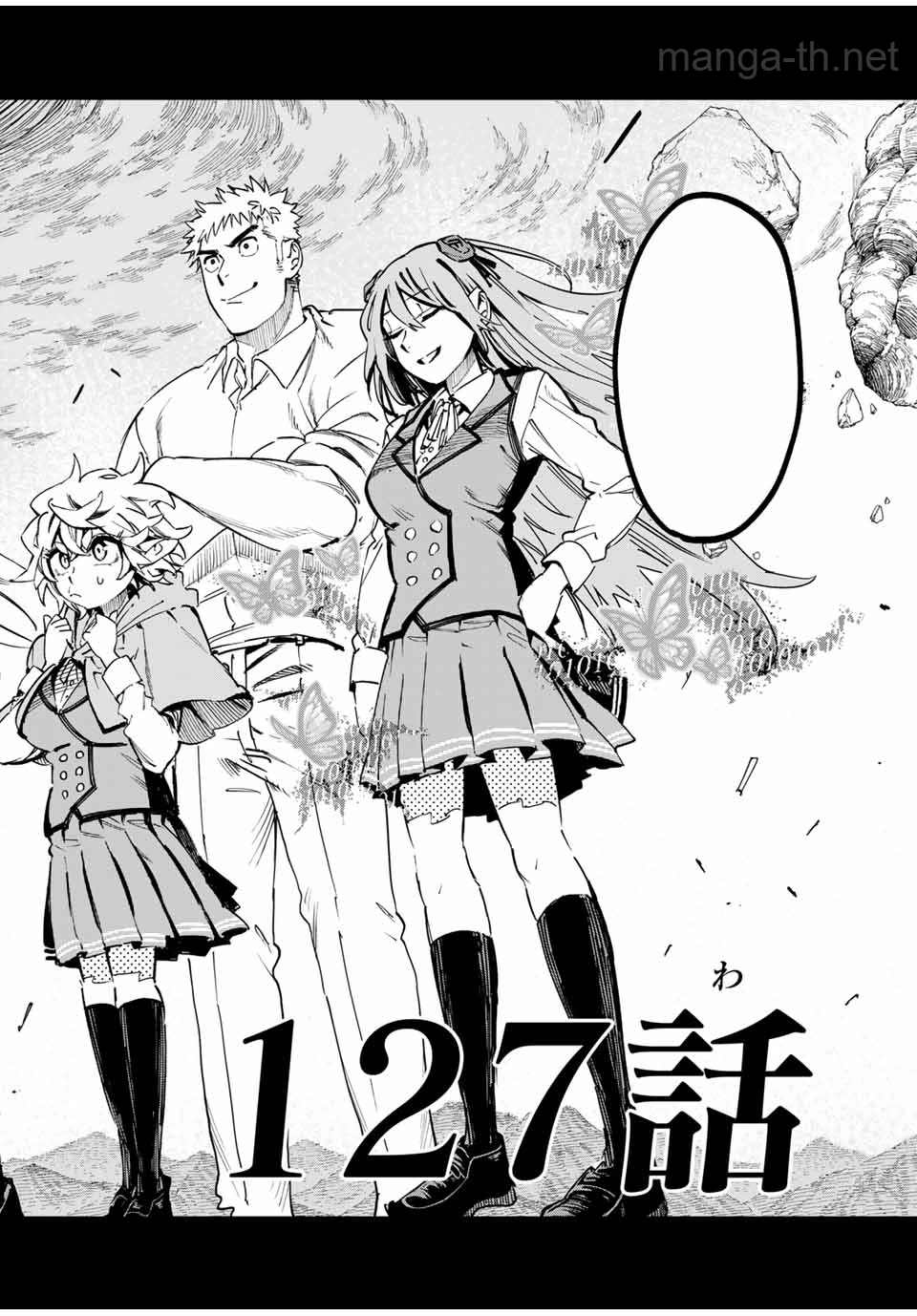 Hyouken no Majutsushi ga Sekai o Suberu – Sekai Saikyou no Majutsushi de Aru Shounen wa, Majutsu Gakuin ga Nyuugaku Suru หน้า 2
