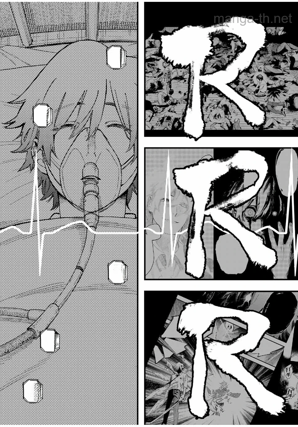 Hyouken no Majutsushi ga Sekai o Suberu – Sekai Saikyou no Majutsushi de Aru Shounen wa, Majutsu Gakuin ga Nyuugaku Suru หน้า 7