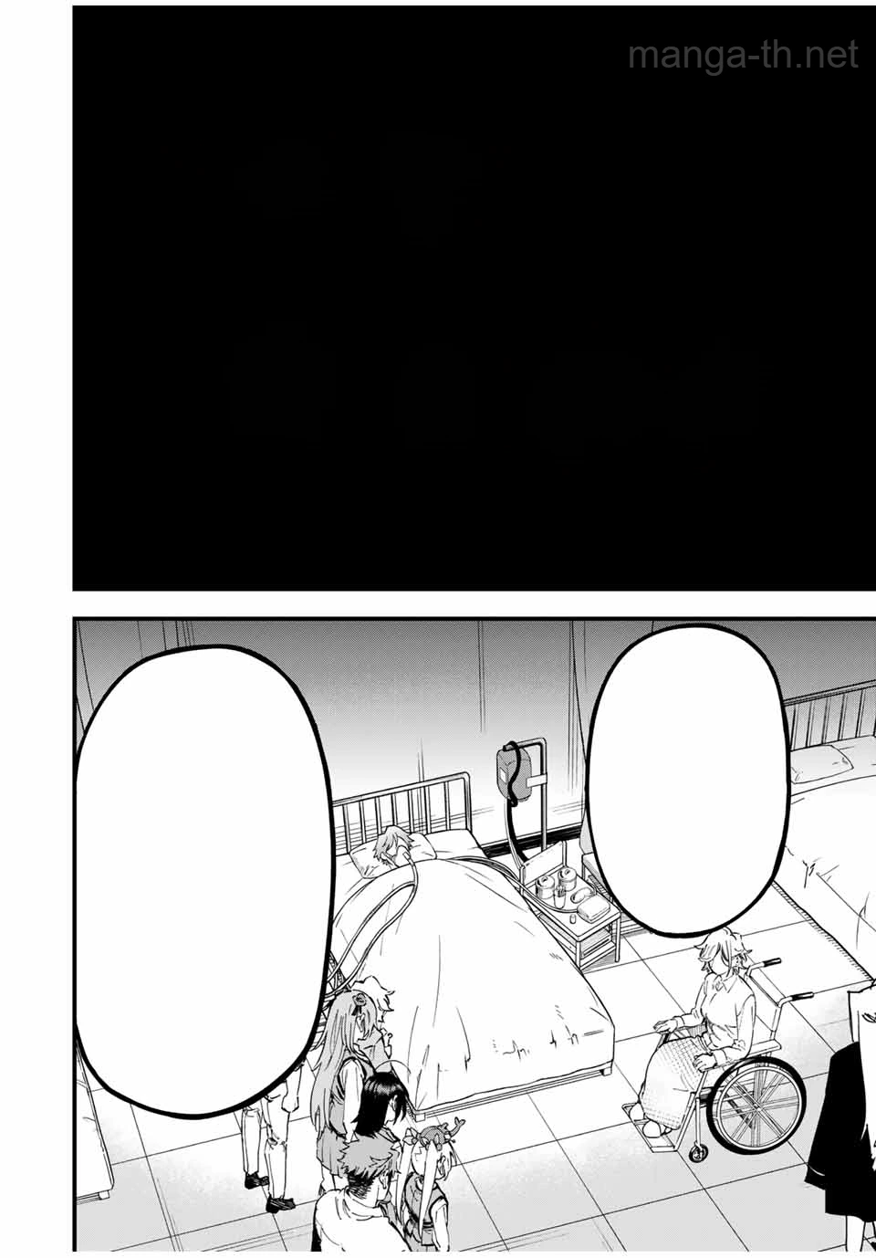 Hyouken no Majutsushi ga Sekai o Suberu – Sekai Saikyou no Majutsushi de Aru Shounen wa, Majutsu Gakuin ga Nyuugaku Suru หน้า 8