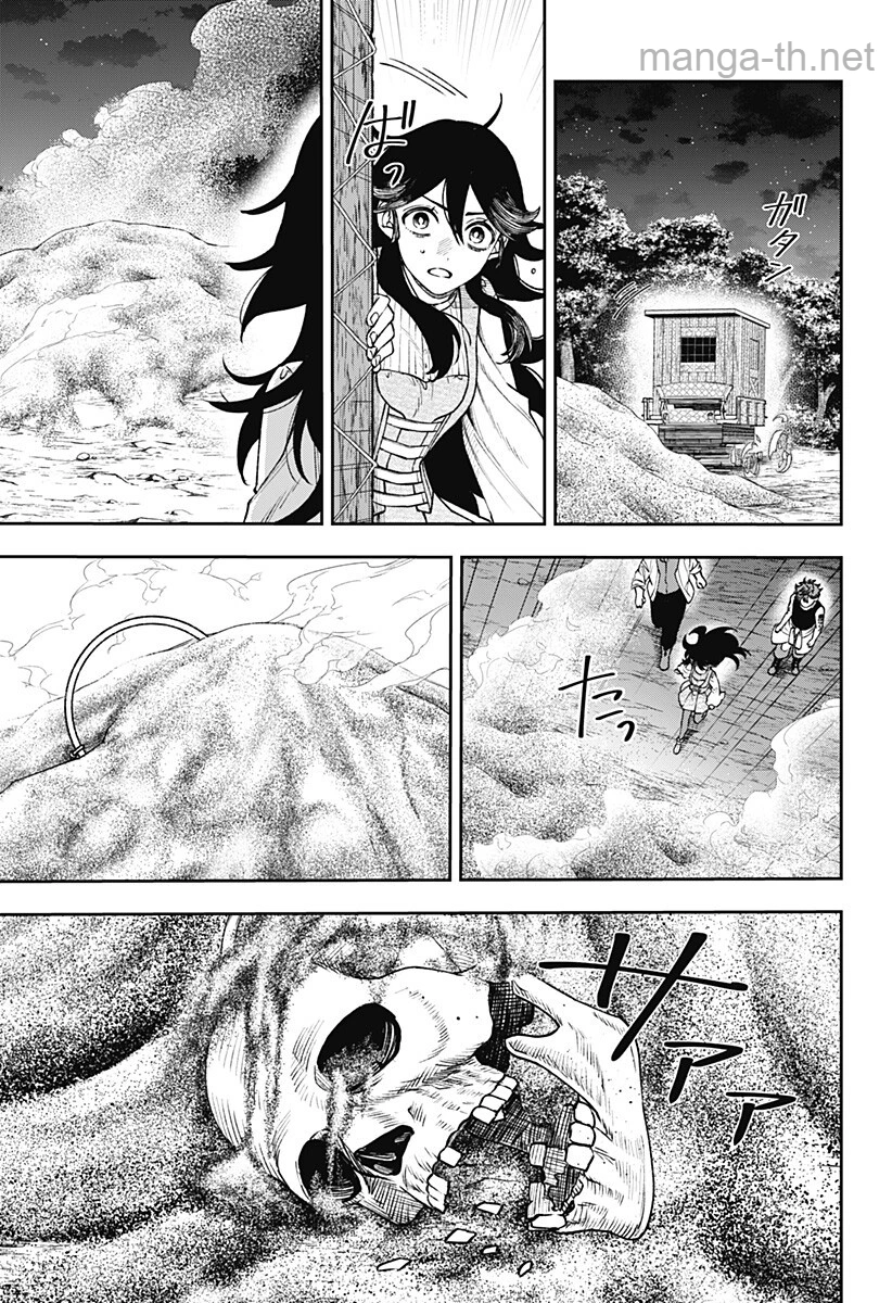 WITCHRIV page 5
