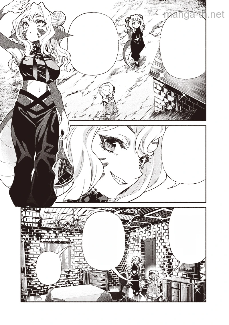 Tensei Goblin da kedo Shitsumon aru? หน้า 2