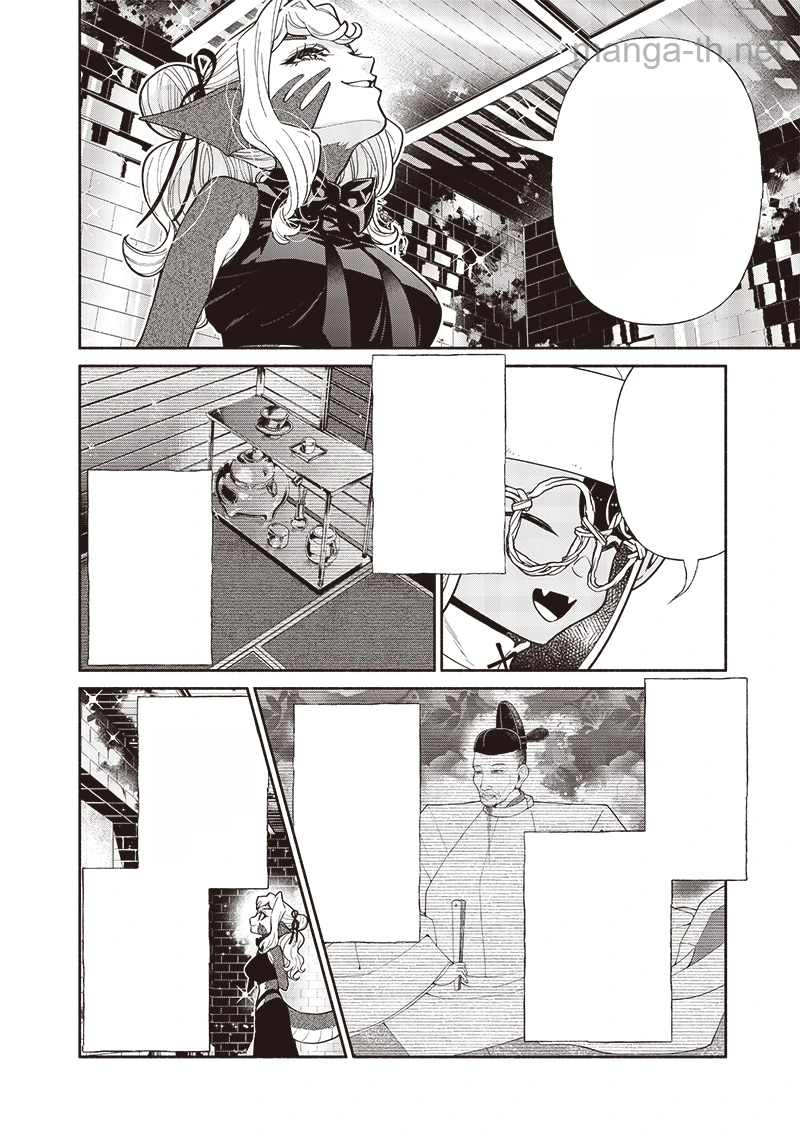 Tensei Goblin da kedo Shitsumon aru? หน้า 3