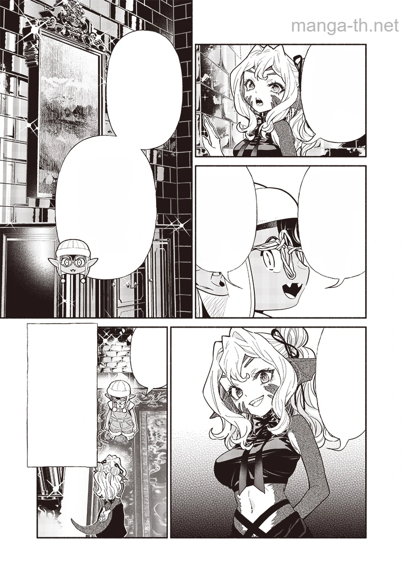 Tensei Goblin da kedo Shitsumon aru? หน้า 4