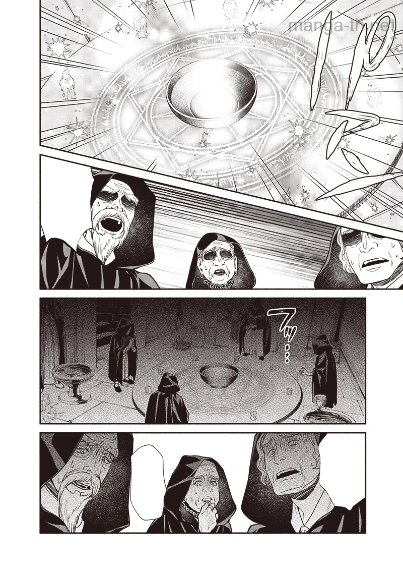 Tensei Goblin da kedo Shitsumon aru? หน้า 9