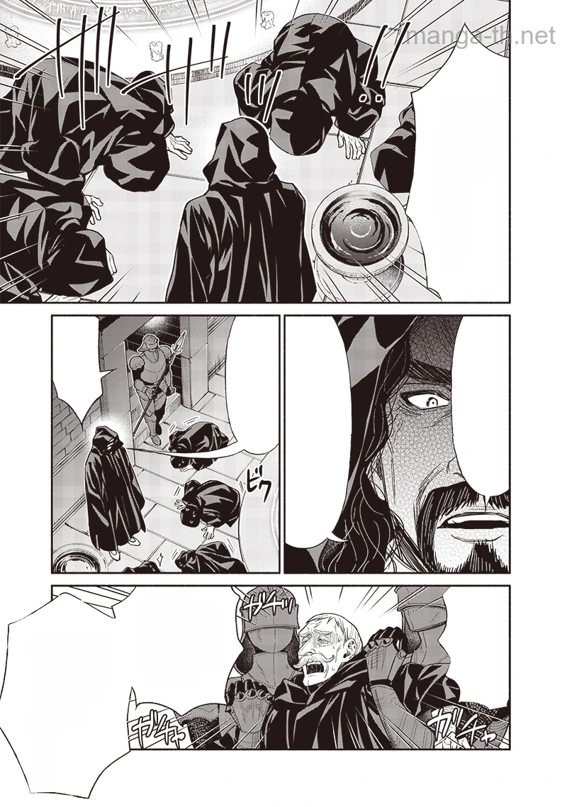 Tensei Goblin da kedo Shitsumon aru? หน้า 10