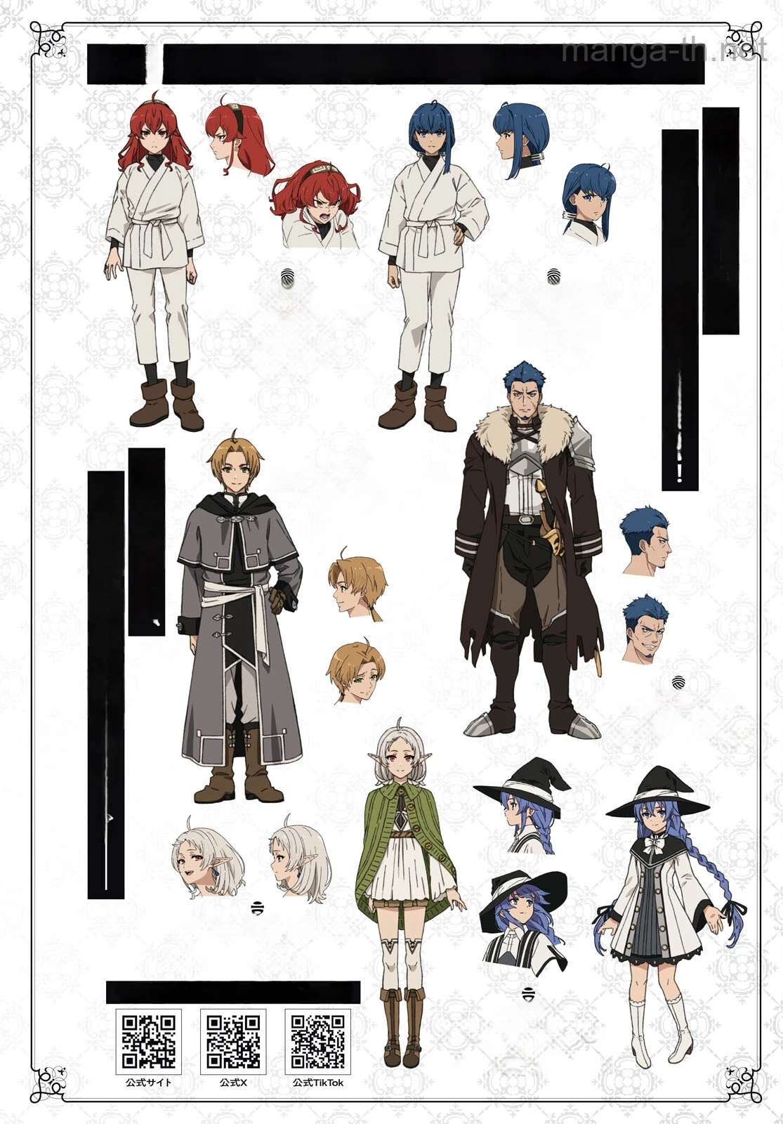 Mushoku Tensei: Isekai Ittara Honki Dasu หน้า 2