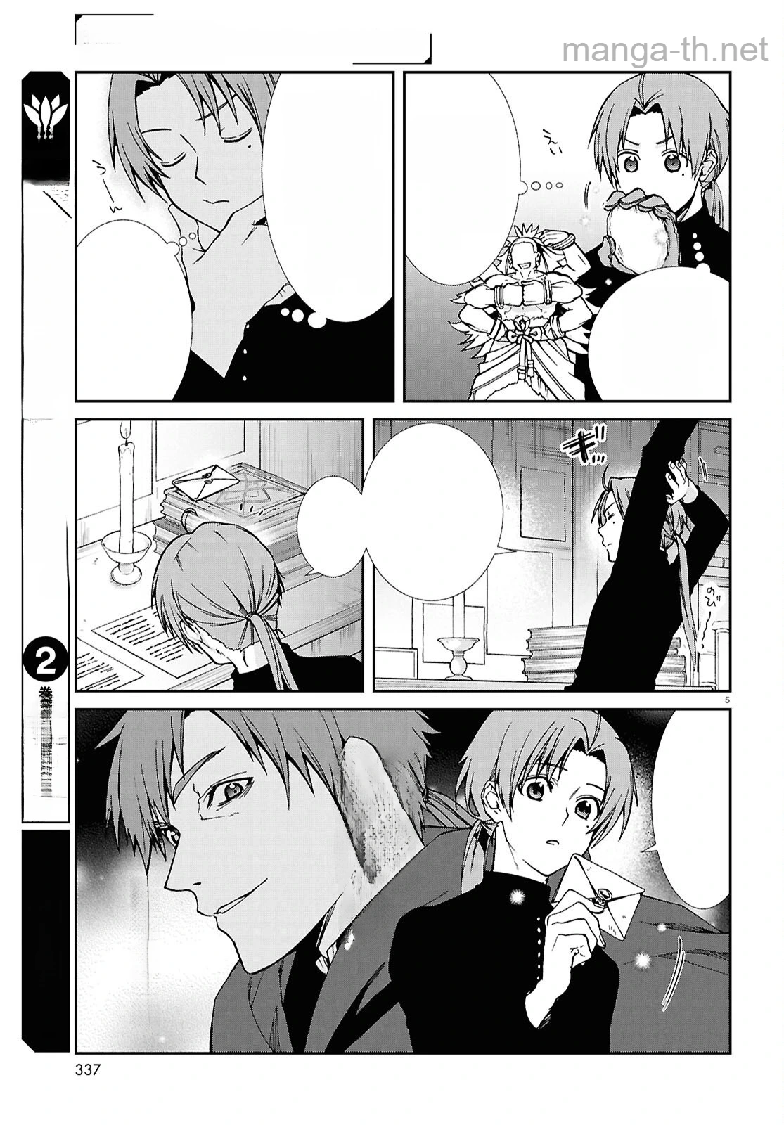 Mushoku Tensei: Isekai Ittara Honki Dasu หน้า 7